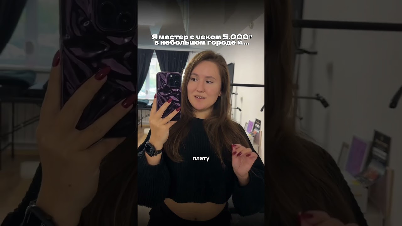 Я записала бесп🎁латный урок «Как сделать +100.000₽🔥получить по слову «УРОК» в комменты 