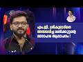 എം.ജി. ശ്രീകുമാറിനെ അമ്പരപ്പിച്ച മണിക്കുട്ടന്‍റെ മനോഹര ആലാപനം!| Parayam Nedam | #amritatvarchives