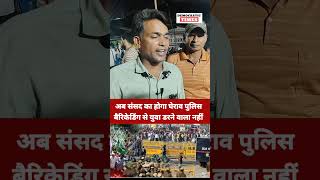 NEET Paper Leak |Student Protest |Hunger Strike |Sonam Wangchuk |BJP |Modi