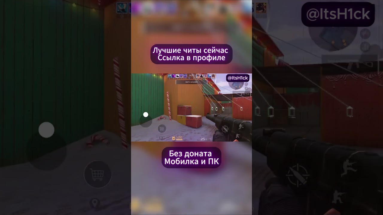 👑 Доминирование в Standoff 2