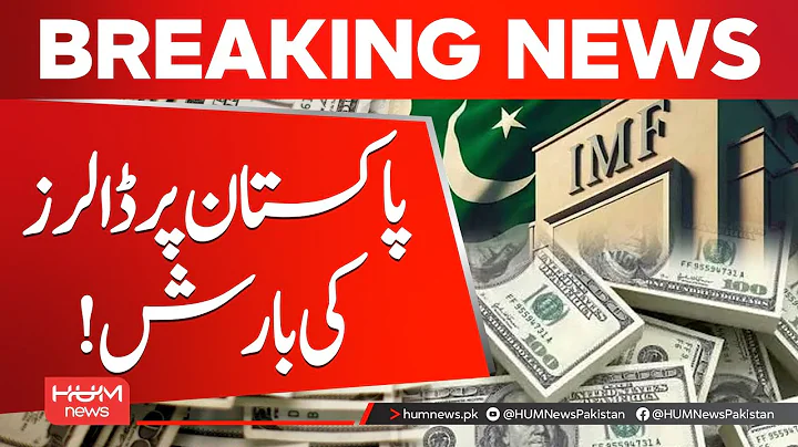 Good News for Pak Economy | IMF Executive Board Approves $1.2bn Tranche | Hum News | Pakistan