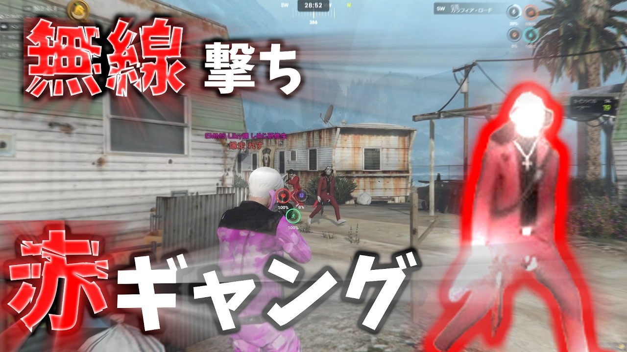 【グラセフRP】赤ギャン、ペイントボールでやらかし #rp #gta #グラセフ #ゲーム実況