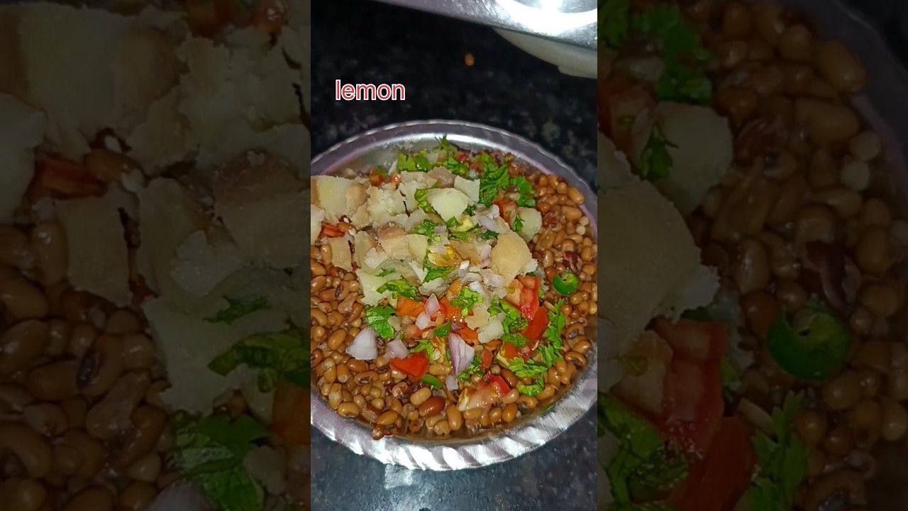 Brown lobia chaat recipe 