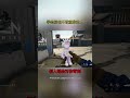 #shortvideo #cod #deltaforce #delta #gaming #组合技 #三角洲行动 #warzone #mw2 #shorts
