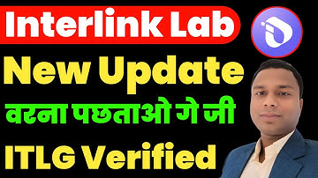 Interlink New Update  | ITLG Withdrawal Process | ITLG VERIFIED | Interlink Network | #itlg 
