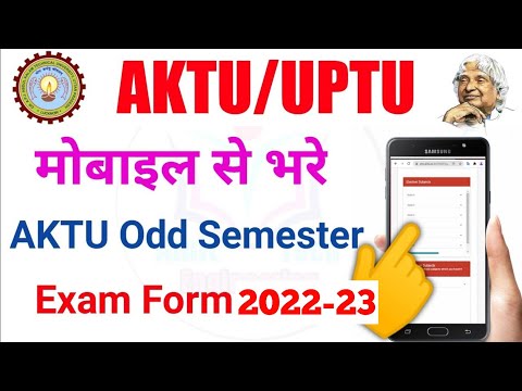 how to fill aktu examination form 2021 odd semester || aktu odd sem exam form 2021-22 kaise bhare
