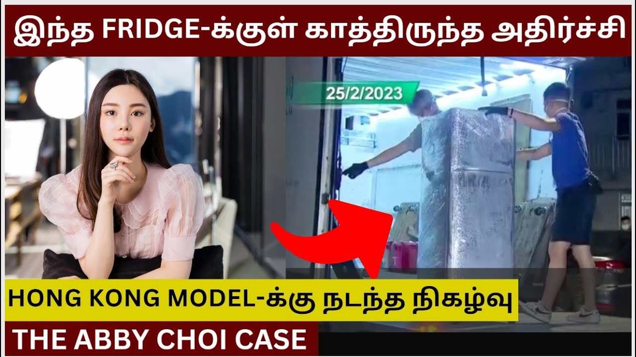 இந்த Fridge க்குள் காத்திருந்த அ*திர்ச்சி  | Velrajan Diaries