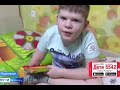 Вова Аржанов, 8 лет, поражение центральной нервной системы, эпилепсия, аутистический синдром