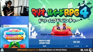 Mario & Luigi: Dream Team by Tonkotsu - RPG Limit Break 2022