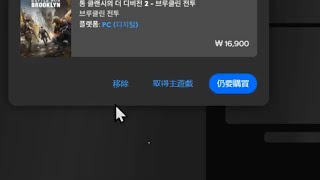 UBISOFT WT China font
