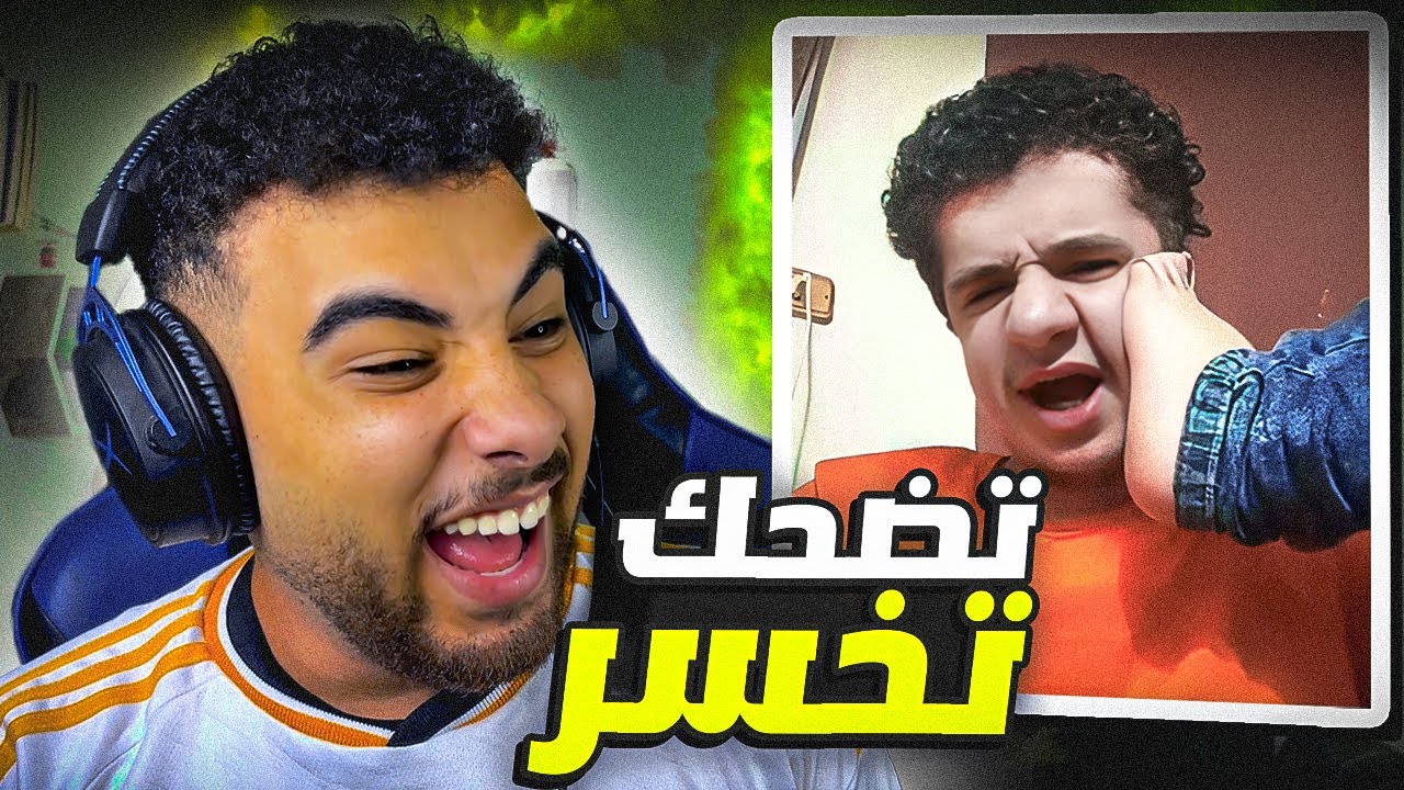 المصريين فجروها في التيكتوك💃(حرام عليكم😂)
