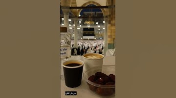 قرآن كريم سورة المعارج بصوت القارئ الشيخ رعد محمد الكردي