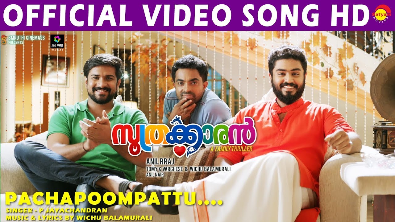 Pachapoompattu Official Video Song HD Soothrakkaran Gokul Suresh Niranj Maniyanpilla Raju Varsha