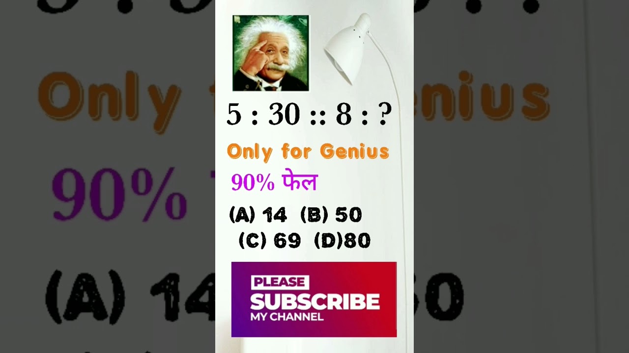 Reasoning Important Questions- 7 By math easy hai