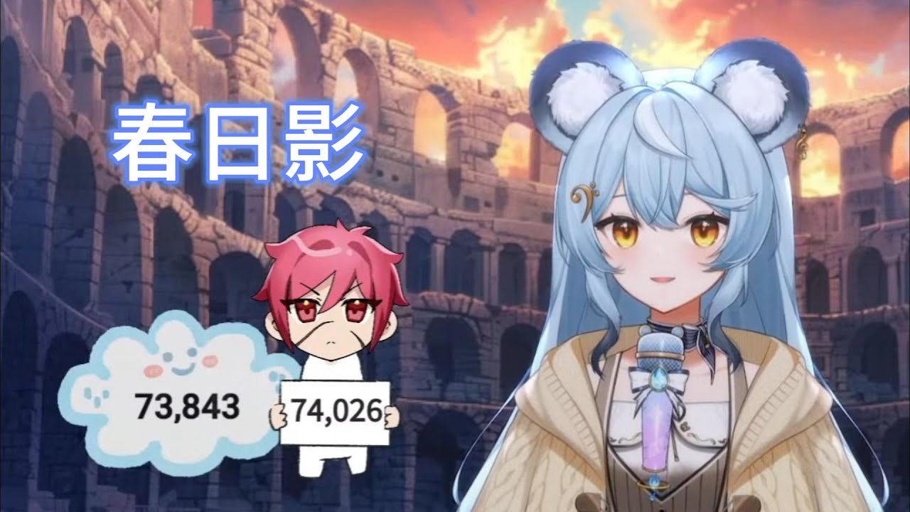 61-14｜春日影 / MyGO!!!!!｜澪Rei