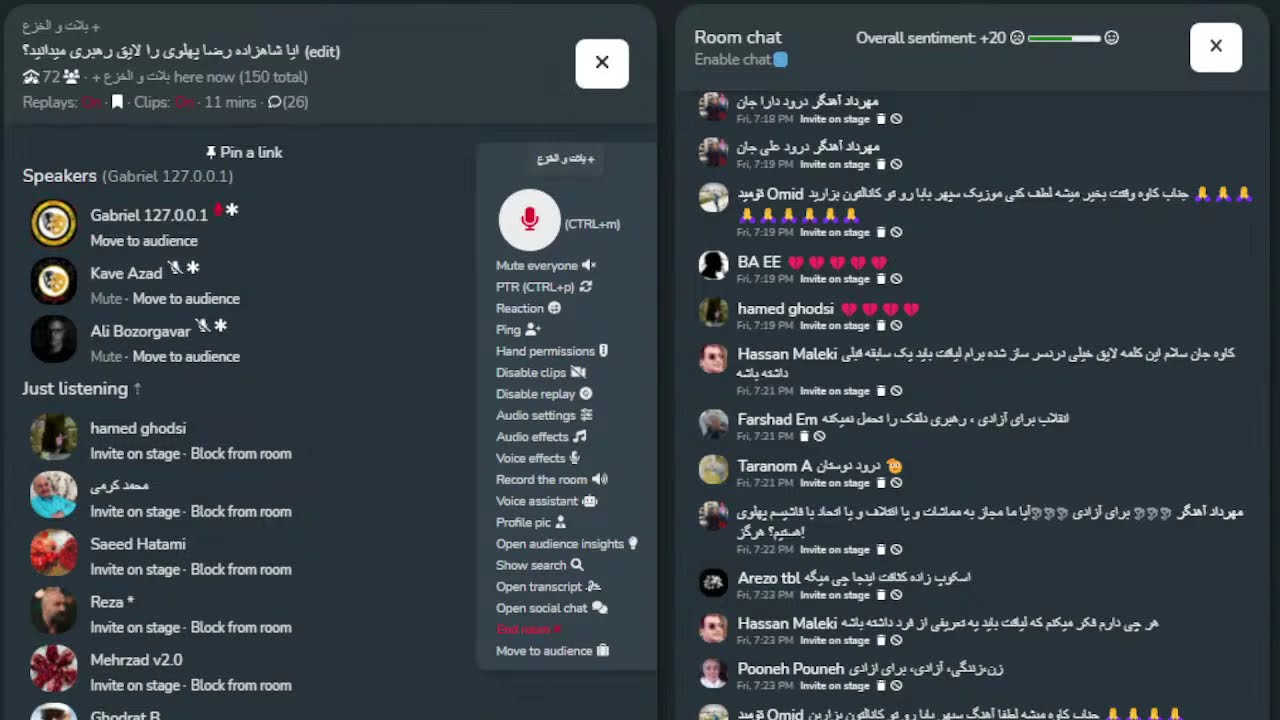 ایا شاهزاده رضا پهلوی را شایسته رهبری میدانید؟