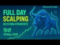 19 May 2025 SCALPING🤑