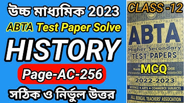 Hs Abta Test Paper 2023 History page AC-256/Class 12 Abta Test Paper 2023 History page ac 256.