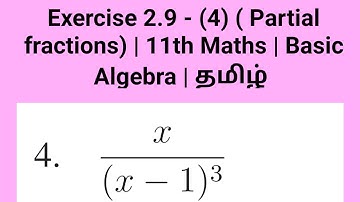 Exercise 2.9 - (4) ( Partial fractions) | 11th Maths | Basic Algebra | தமிழ்