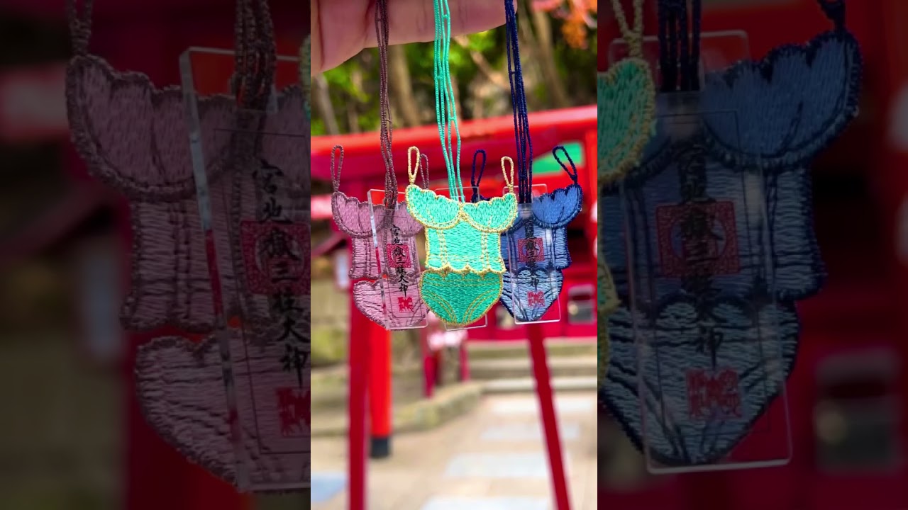 PP守り | 宮地嶽神社