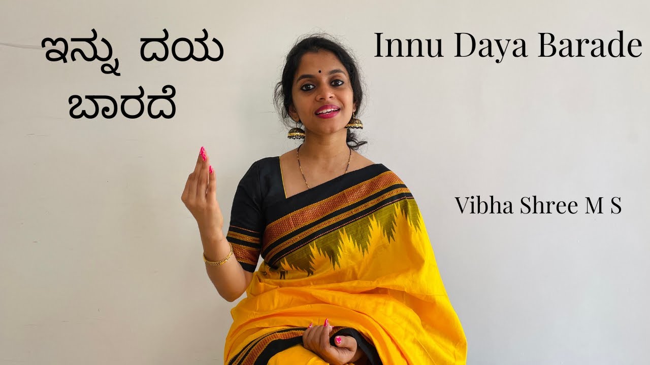 Innu Daya Barade | Raaga Kalyana Vasanta | Sri Purandara Dasaru | Vid. Vibha Shree M S