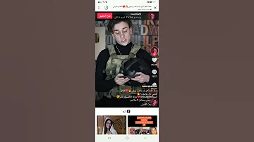 تيك توك نور مار يا هلابك في بوشنكي 