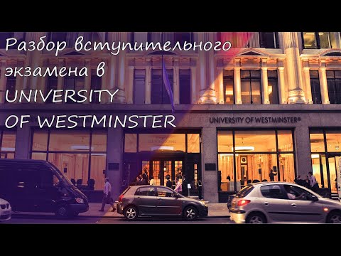 Video: 10 Minuti Da Westminster