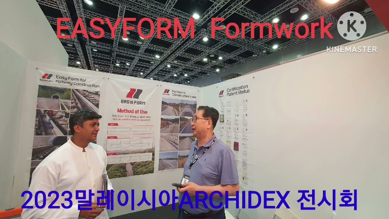 easyform   Malaysian Exhibition  www.easy-form.kr