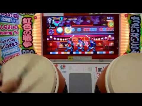 太鼓の達人 幽玄ノ乱 ロール打法