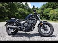 ホンダ レブル500 7時間試乗インプレッション 概要説明