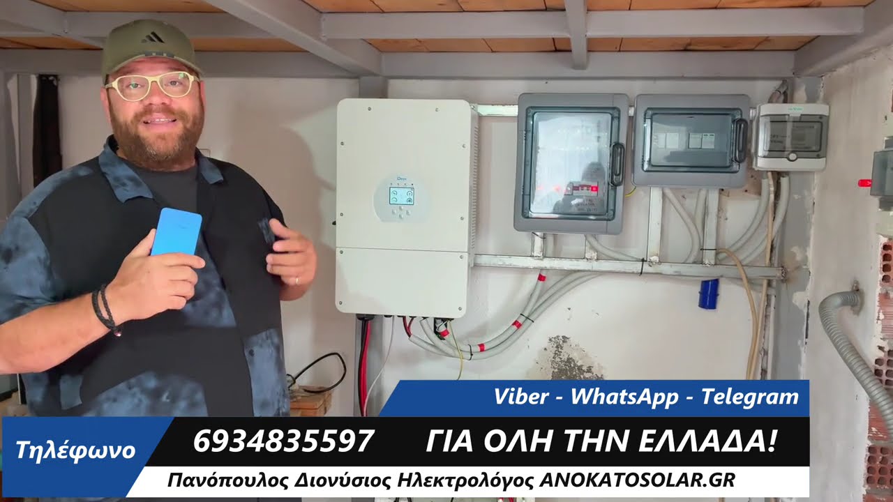 Μην αγοράσεις φωτοβολταϊκά πριν δεις ΑΥΤΑ τα 650W FULL BLACK πάνελ!