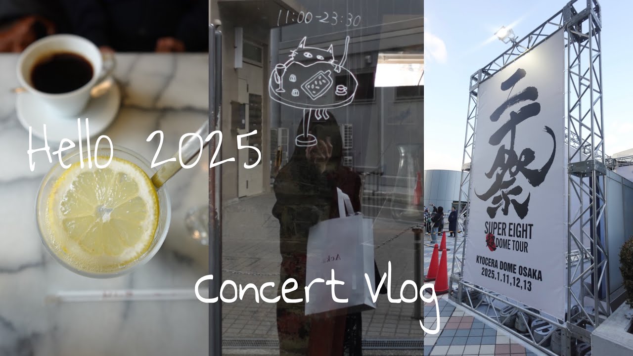 Hello 2025🪄ྀི二十祭でSUPER幸せな現場始めVlog 🎧大阪の町にご挨拶してきた日