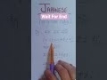 N5 grammar rules #shorts #ytshorts