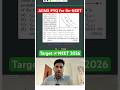 AIIMS PYQ for Re- NEET 2026 #neet2026 #neetaspirents #physics #shorts #ytshorts #neet #viral