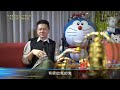 金鐘60 經典廣播60年的不變陪伴二