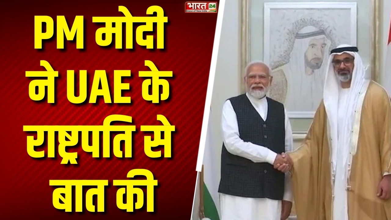 Iran Israel War Big Update: PM मोदी ने UAE के राष्ट्रपति से बात की