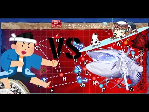 【艦これ】イベ終了メンテ間際ゲージ割れないからソーラン節を踊ってみたｗｗｗｗｗ【19春イベE5甲】