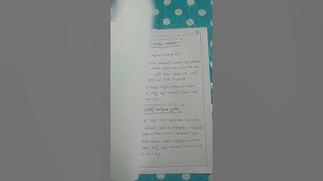 Framing different types of questions,Subject-physical science,course-1.2.9#youtube#video