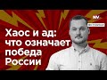 Захід вирішив відібрати заморожені мільярди Кремля – Яковина