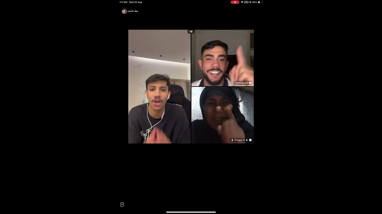 بث نيف السيد تيك توك | 20 اغسطس 2025 ، بدون تعليقات | الرياض