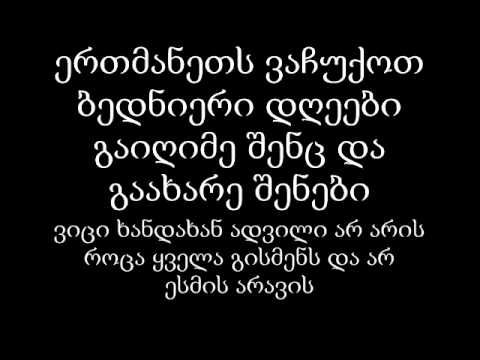 ვიდეო: რატომ ხდება ოცნებები ხუთშაბათიდან პარასკევის ჩათვლით