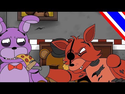 CHEESY DEATH (Five Nights at Freddy's Animation) {พากย์ไทย} - CHEESY DEATH (Five Nights at Freddy's Animation) {พากย์ไทย}