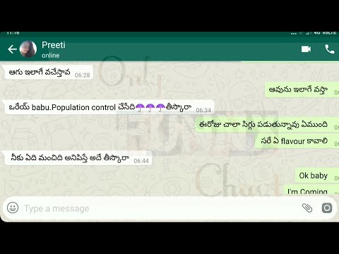 funny-cute-and-romantic-couple-story-whatsapp-chat-conversation-gf-and-bf-love-at-home-in-telugu