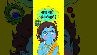 Cute Kanha Illustrations Compilation 🦚✨ | Krishna Art Shorts #shorts#drawing #art #trending#krishna
