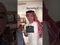 كم اخدت عيدية تولتومية الناس الريتش