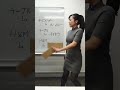 【300万再生😇突破】カタカナで直る英語の発音Part23 #shorts #オンライン英会話