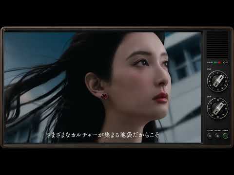 西武池袋｜菜々緒（2026年）｜CMレビュー