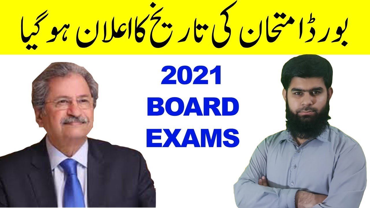 Board Exams 2021 Matric Fsc Exams Datesheet 2021 9th 10th 11th 12th Datesheet 2021 1st 2nd Year