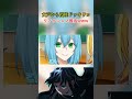 女声から時透無一郎くんでネタバラシしたら反応が最高すぎたwww【鬼滅の刃】#両声類 #イケボ