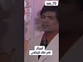 ابوبكرسالم زمانك زمانك يعرفك بالناس ٠ الطرب الأصيل والذوق الرفيع